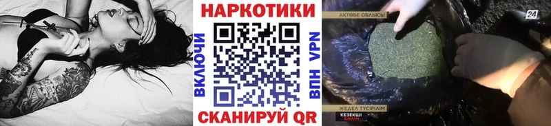 Где продают наркотики Бобров Каннабис  A-PVP  АМФЕТАМИН  Галлюциногенные грибы  ГАШИШ 