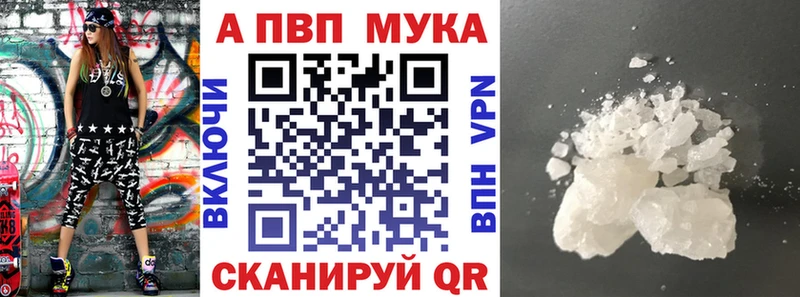 купить наркоту  Бобров  A PVP СК КРИС 
