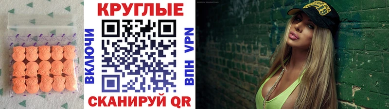 Экстази ешки  Бобров 