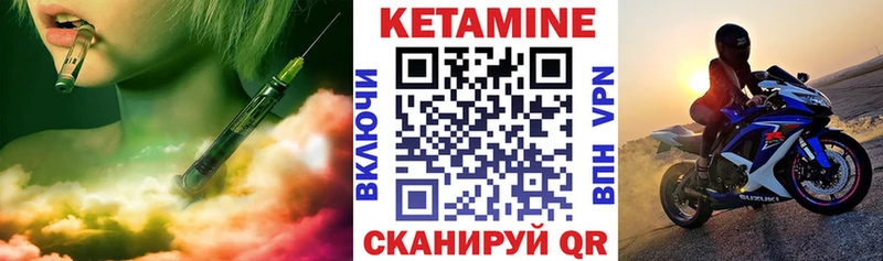 закладка Бобров Кетамин ketamine