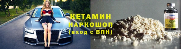 меф VHQ Алексин