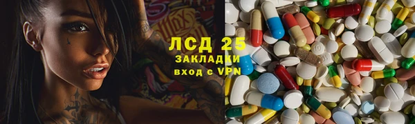 меф VHQ Алексин