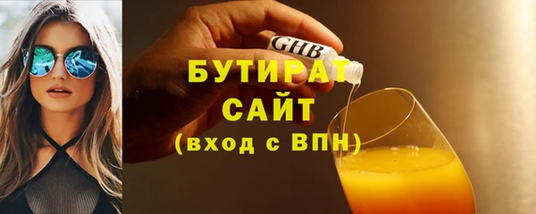 метамфетамин Абдулино