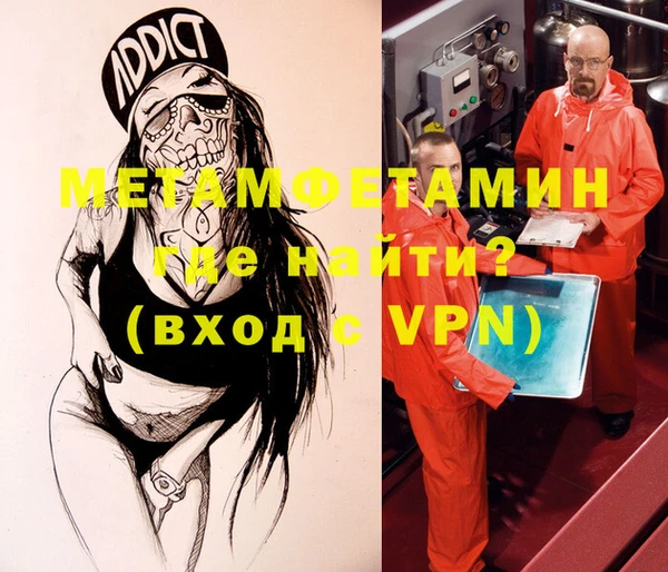 меф VHQ Алексин