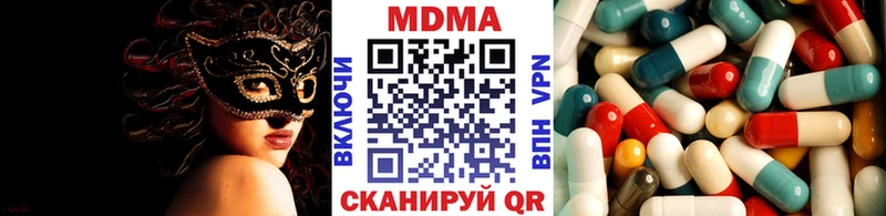 MDMA кристаллы  где купить наркотик  Бобров 