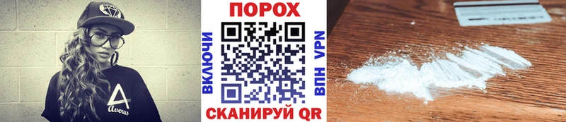 наркота  Бобров  Метамфетамин мет 