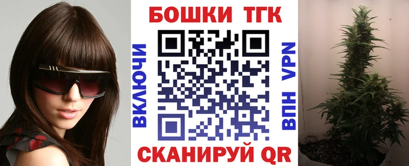 МАРИХУАНА конопля  Бобров 